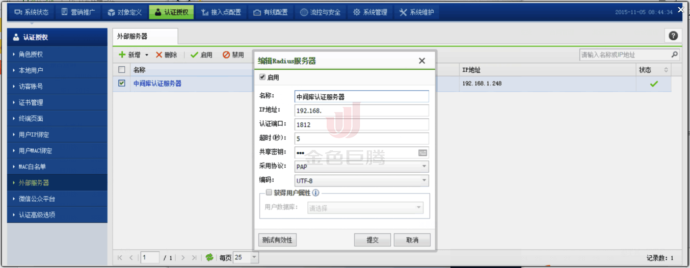 1515829348889734.png 1515829348889734.png