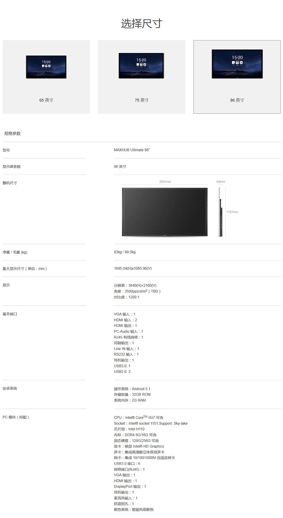 1523522692775552.jpg 旗艦版尺寸_2018-04-12T05-29-34.752Z.jpg