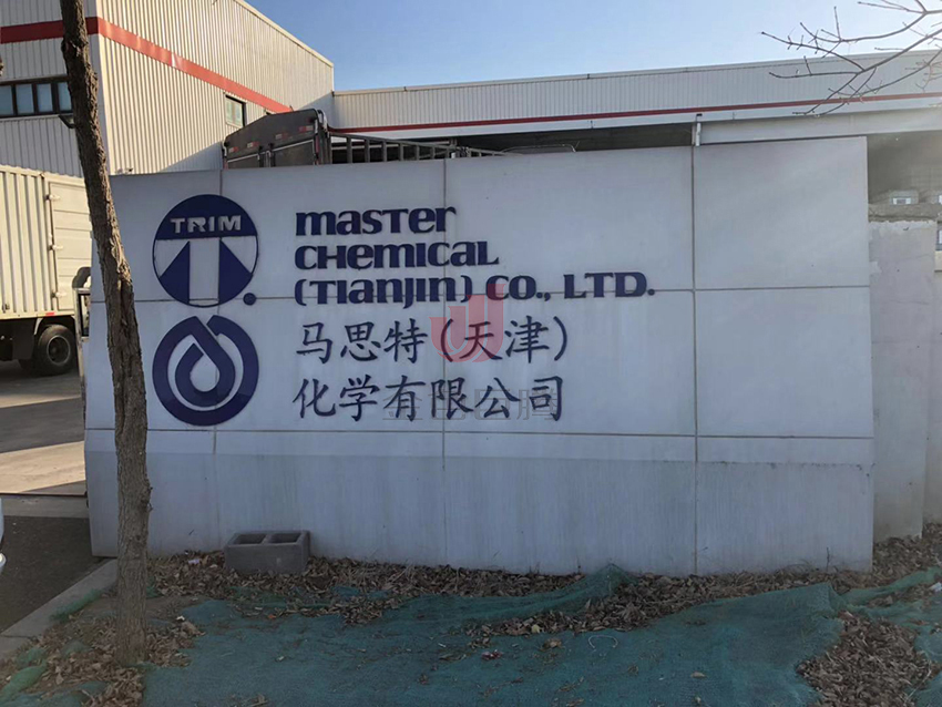 1546657240214415.jpg 微信圖片_20190104094036.jpg